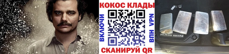 Где купить наркоту Гаврилов Посад Cocaine  СК  МАРИХУАНА  Меф 