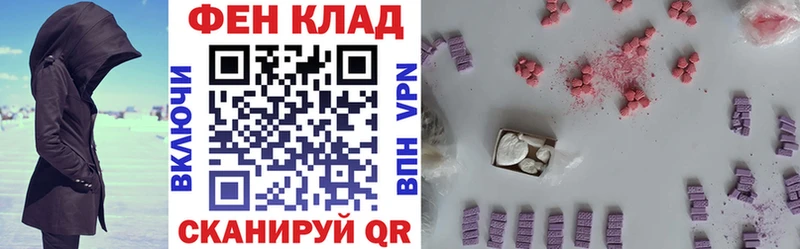 Амфетамин 97%  Гаврилов Посад 
