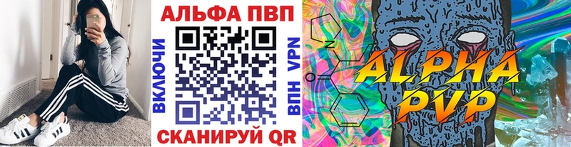 закладка  Гаврилов Посад  гидра вход  А ПВП кристаллы 