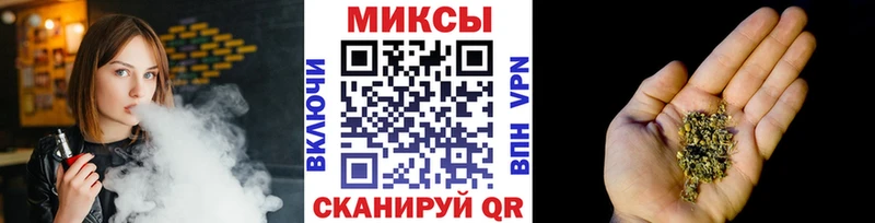 мега tor  Гаврилов Посад  БУТИРАТ бутандиол 