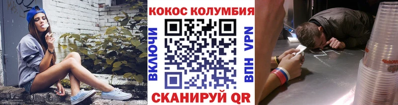 COCAIN FishScale  Гаврилов Посад 