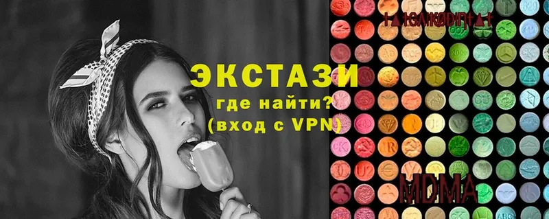 Ecstasy 250 мг Гаврилов Посад