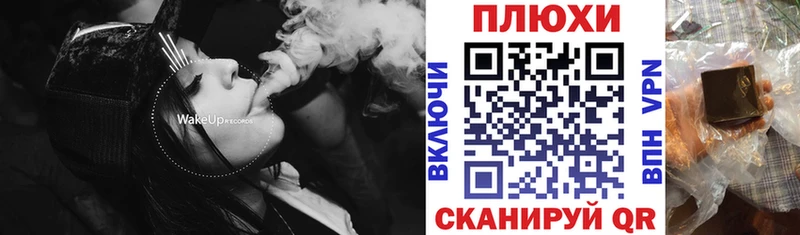 ГАШ Изолятор  omg сайт  Гаврилов Посад 