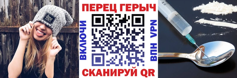 ГЕРОИН Heroin Гаврилов Посад