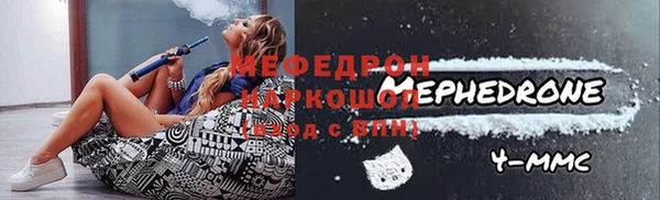 дистиллят марихуана Мегион