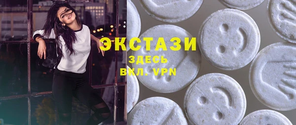 дживик Медногорск