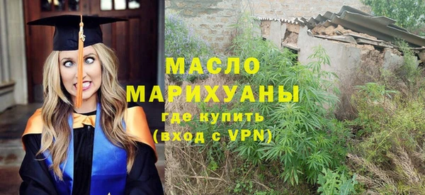 дистиллят марихуана Мегион