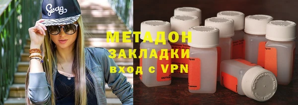 бутират Михайлов
