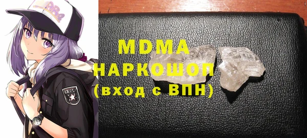 дистиллят марихуана Мегион