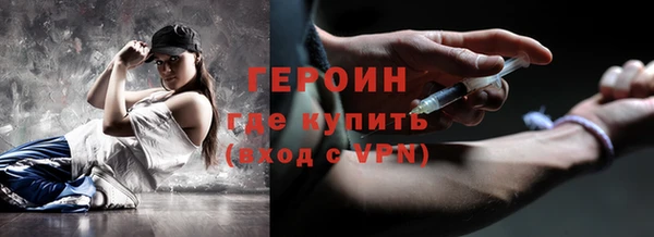 стафф Михайловск