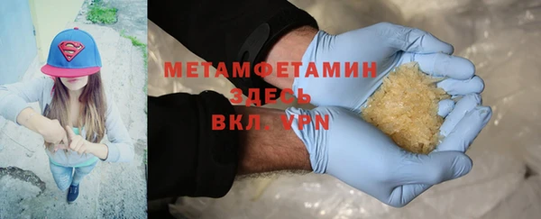 дживик Медногорск