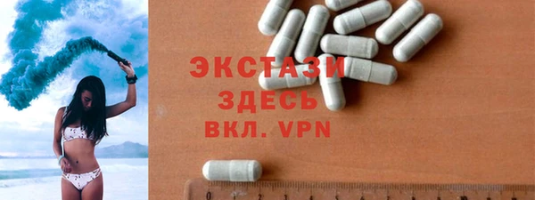 дживик Медногорск