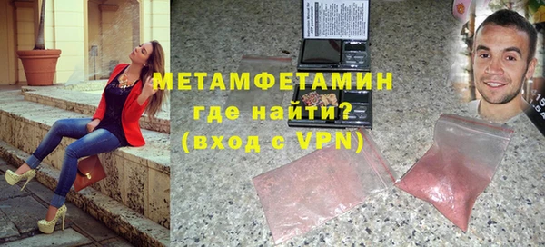 дживик Медногорск