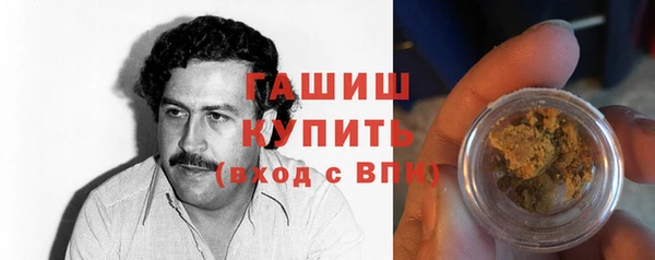 дживик Медногорск