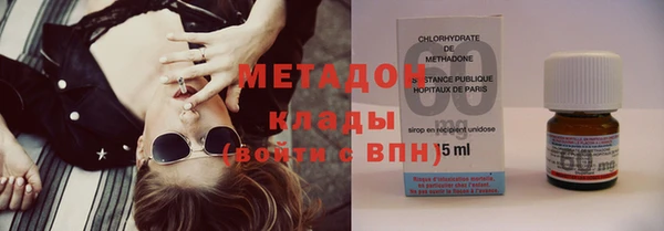 дистиллят марихуана Мегион