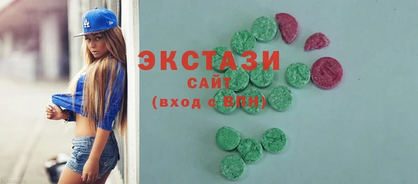 дживик Медногорск