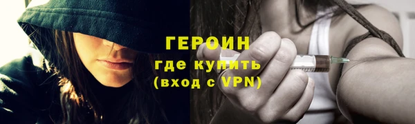 дживик Медногорск