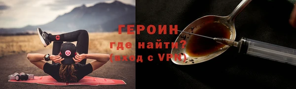 бутик Михайловка