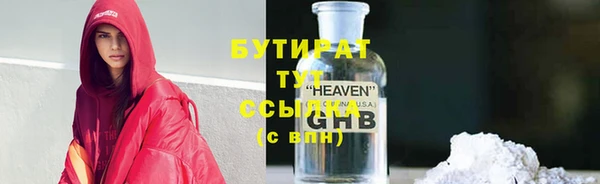 дистиллят марихуана Мегион