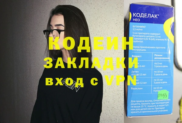 бутират Михайлов