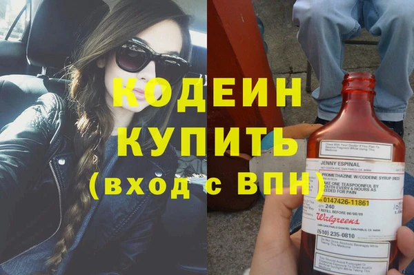 бутик Михайловка