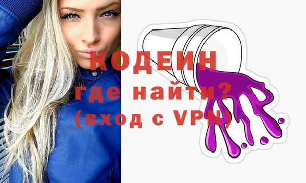 бутик Михайловка