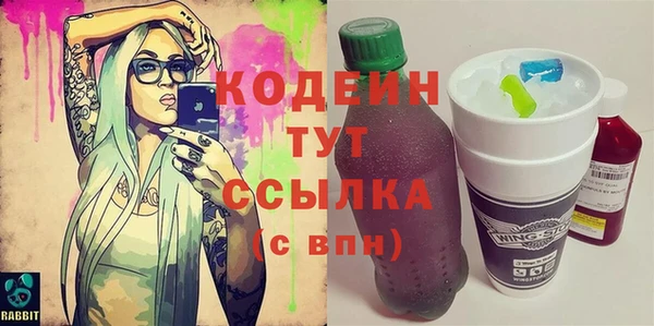 таблы Бугульма