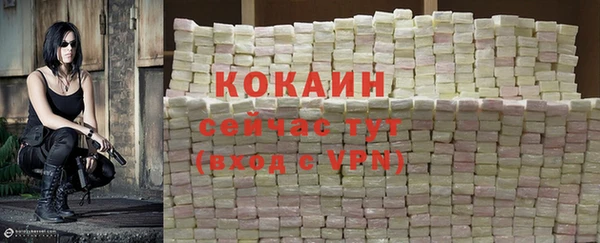 кокаин Медвежьегорск