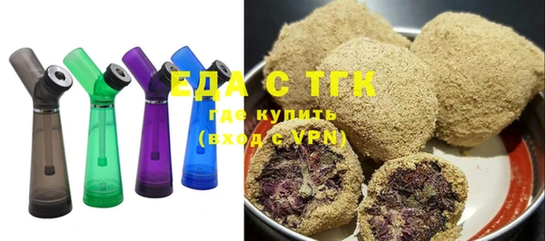 дистиллят марихуана Мегион
