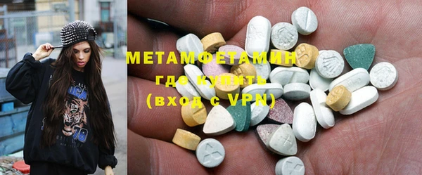 дистиллят марихуана Мегион