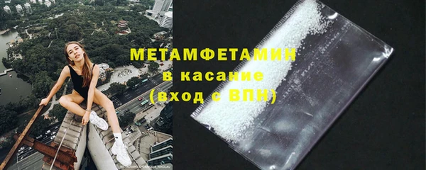 стафф Михайловск