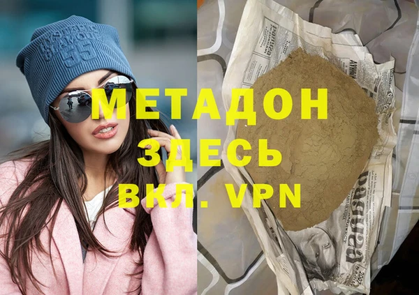 дживик Медногорск
