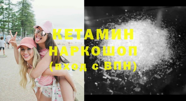 дистиллят марихуана Мегион