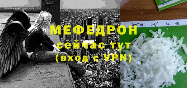 дистиллят марихуана Мегион