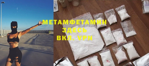 стафф Михайловск