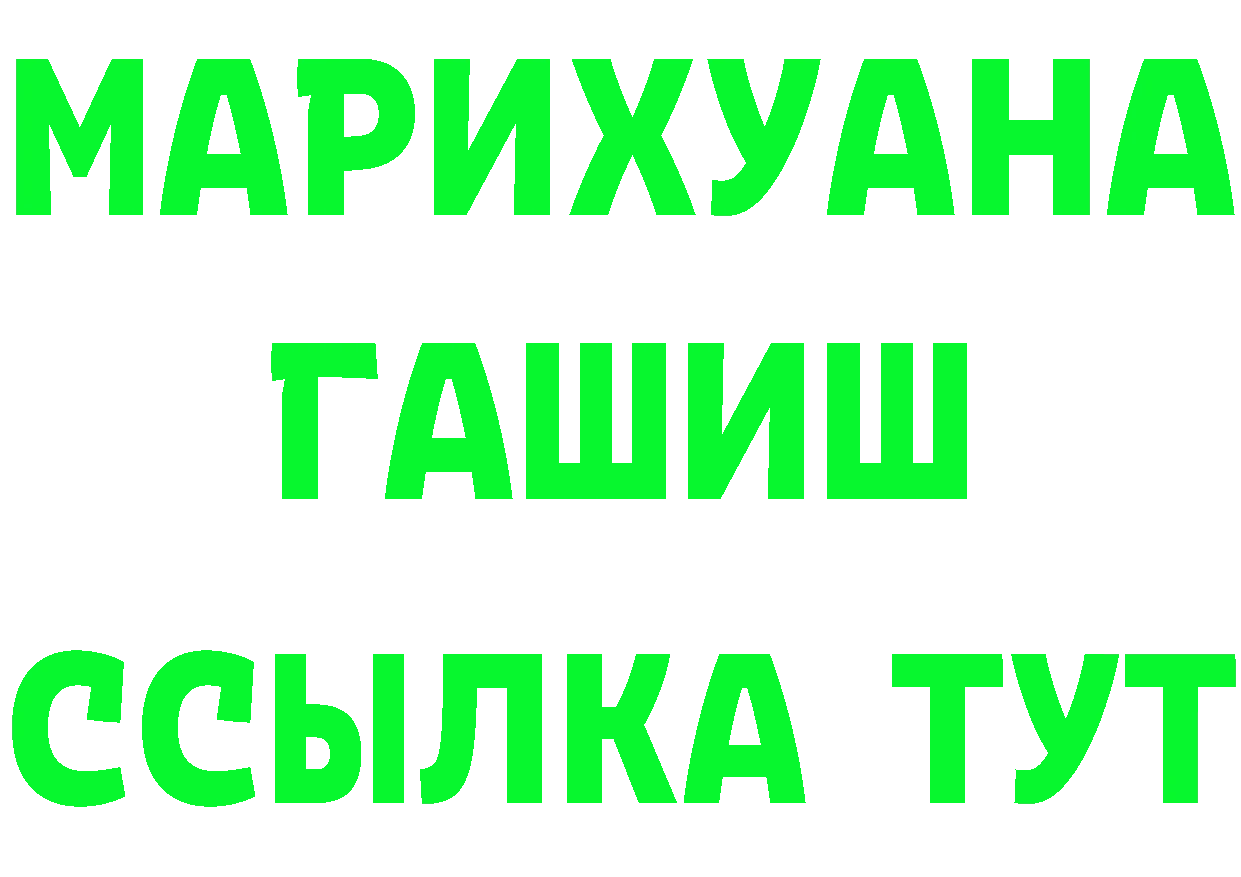 Где продают наркотики?  телеграм Гаврилов Посад