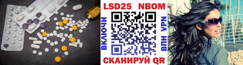 LSD-25 экстази кислота  Гаврилов Посад 