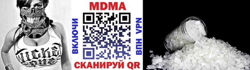 купить   Гаврилов Посад  МДМА молли 