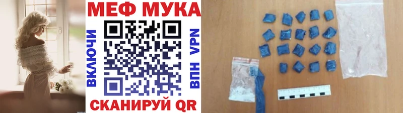 МЕФ кристаллы  наркошоп  Гаврилов Посад 