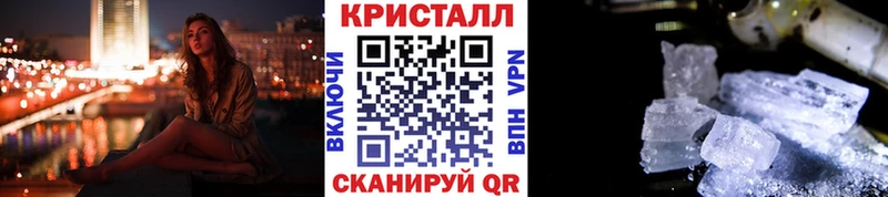 ОМГ ОМГ маркетплейс Гаврилов Посад Метамфетамин мет