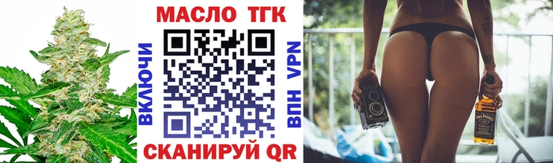 Дистиллят ТГК Wax  Гаврилов Посад 