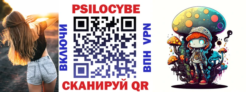 Галлюциногенные грибы мухоморы  даркнет сайт  Гаврилов Посад 